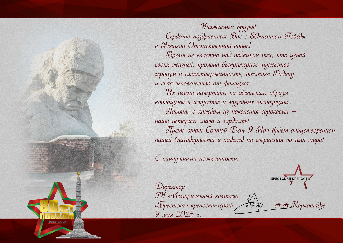 9mayDir